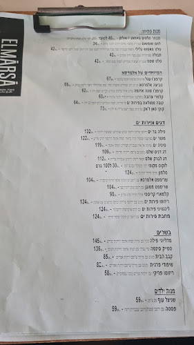 El Marsa Restaurant מסעדת אל מרסא - עכו