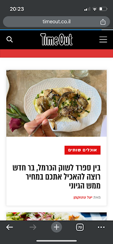 Opinii despre Bar Maimon - בר מימון în תל אביב-יפו - הסעדה