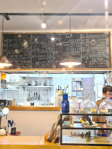 Comentarii opinii despre קפה פלמר