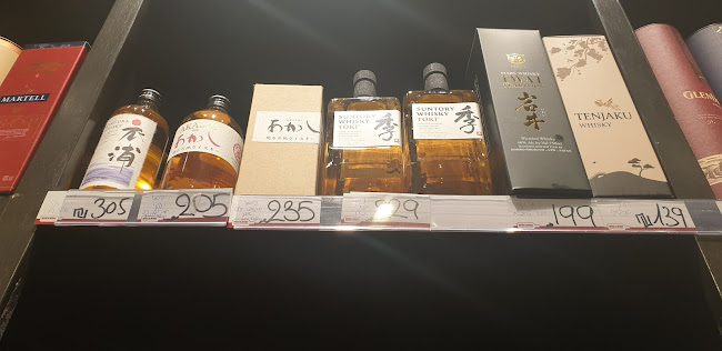 Comentarii opinii despre חינאווי ג'ורג' משקאות - Wine & More