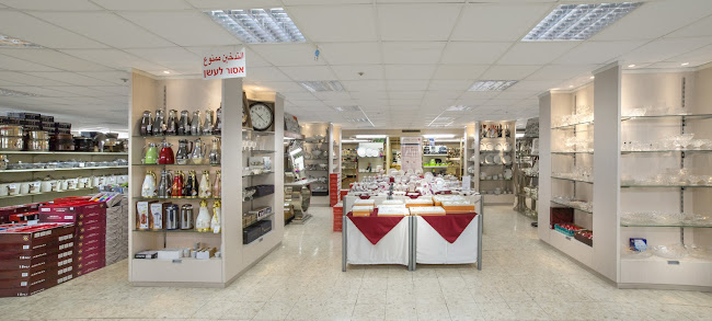 Opinii despre יזבק כלי בית בע"מ - يزبك للأدوات المنزلية în נצרת - הסעדה