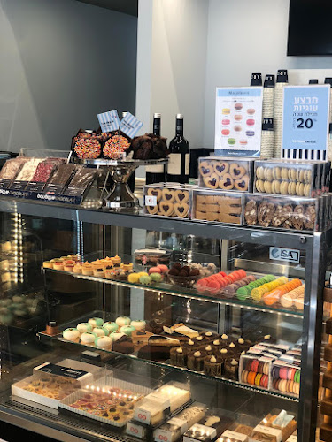 בוטיק סנטרל