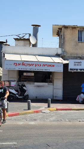 Opinii despre מאפיית כהן יחזקאל ובניו în תל אביב-יפו - הסעדה