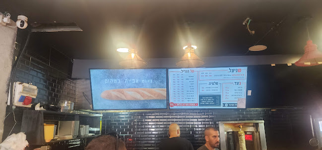 מרכז השווארמה - הסעדה