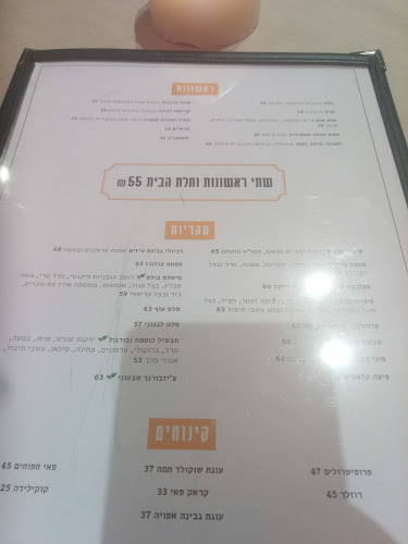 קפה לנדוור - תל אביב-יפו