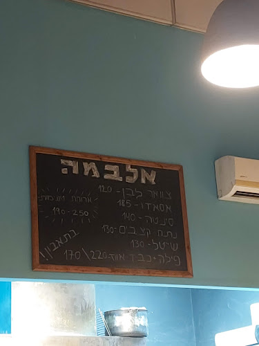 אזור התעשייה צפון, דוד פנקס 47, נתניה