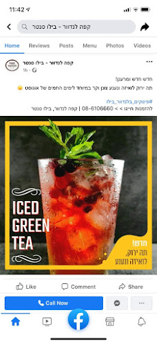 Opinii despre לנדוור ביג פאשן אשדוד în אשדוד - הסעדה