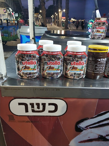 אל ראנצ'ו - הסעדה