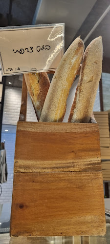 Opinii despre נונו מימי פתח תקווה în פתח תקווה - הסעדה