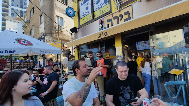 הרצל 209, רחובות