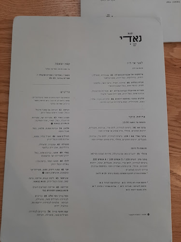 מעונות הסטודנטים, הלל 39, ירושלים