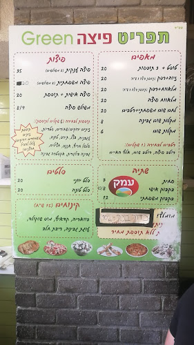 Comentarii opinii despre פיצה סטורי רעננה