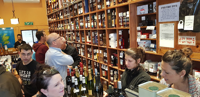 דרך היין Wine Route - הסעדה