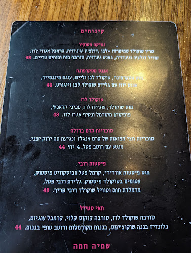 IL 4272150, שדרות עובד בן עמי 113, נתניה