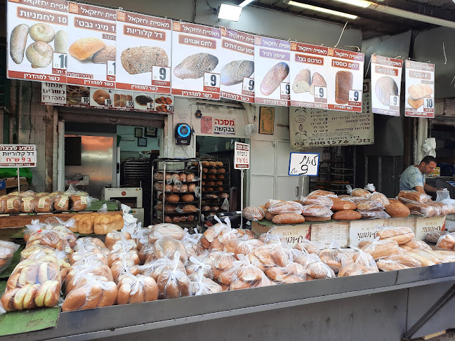 מאפית אביר יחזקאל