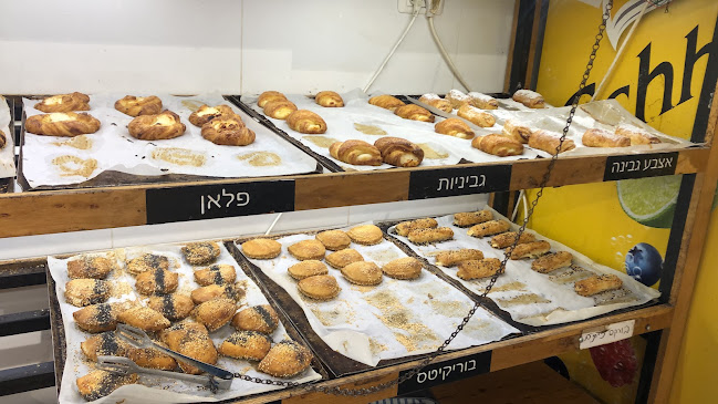 מאפיית ברכת משה - קרית ים