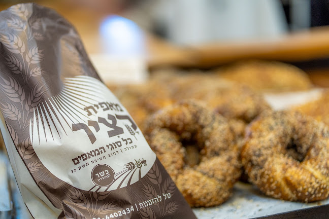 מאפית קציר - הסעדה