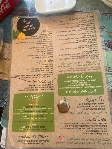 Opinii despre חומוס מדאמס רמת אביב în תל אביב-יפו - הסעדה
