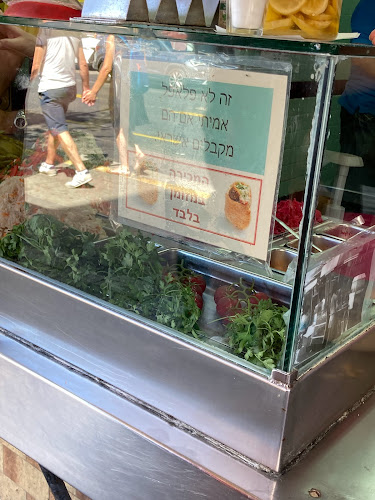 פלאפל ארמון - חיפה