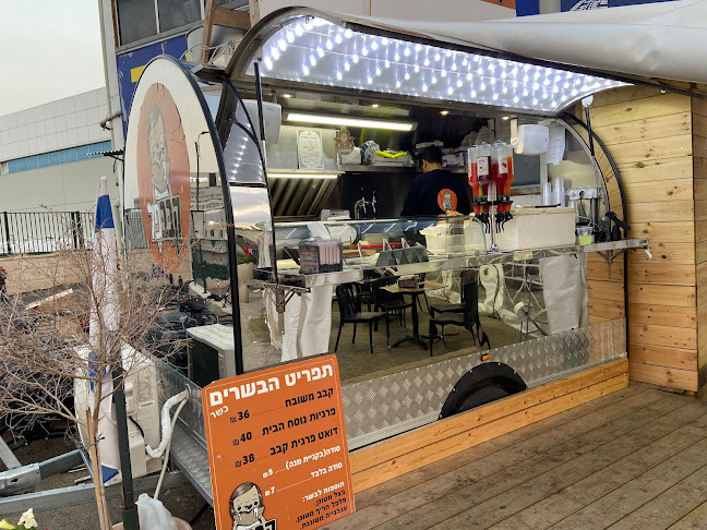 קבבפל - פוד טראק במרכז - הסעדה