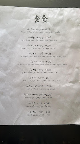 יום טוב 33, תל אביב-יפו, 6560032