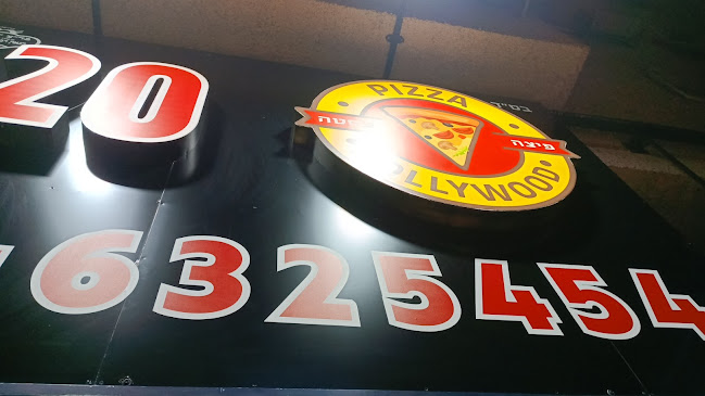 Comentarii opinii despre פיצה הוליווד אילת