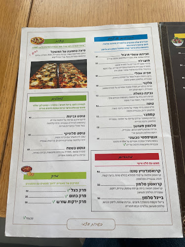 Opinii despre לחם - מאפים בעבודת יד în גבעת שמואל - הסעדה