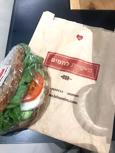 מאפיית לחמים - עזריאלי ת"א - הסעדה