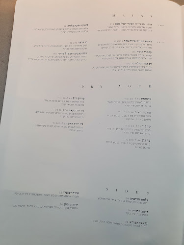 דרך מנחם בגין 121, תל אביב-יפו