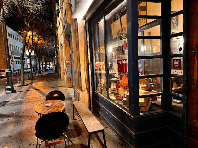 המרקיה Hamarakia - ירושלים