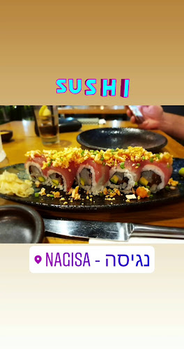 נגיסה רמת גן - הסעדה