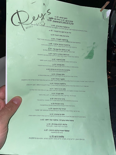 Comentarii opinii despre Rey's