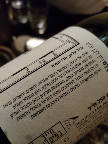 Opinii despre נורדיניו în תל אביב-יפו - הסעדה