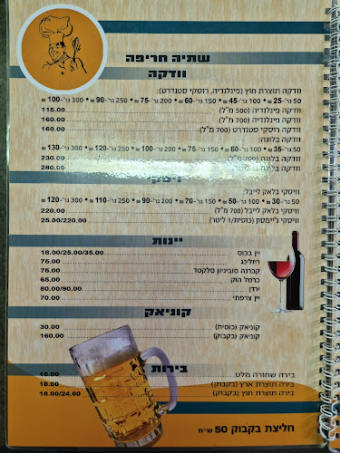 Opinii despre מסעדת חנוך în חיפה - הסעדה