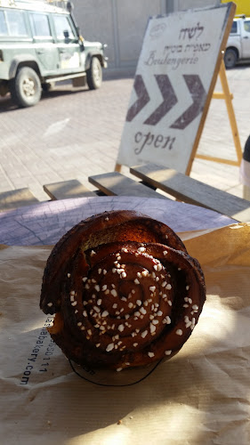 Opinii despre לשה – אפייה במדבר în מצפה רמון - הסעדה