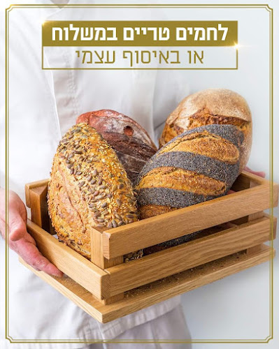 Opinii despre רולדין ראש פינה în ראש פינה - הסעדה