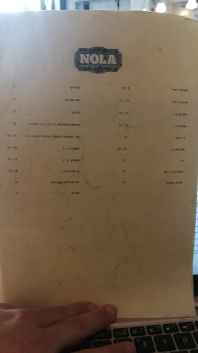 NOLA American Bakery - הסעדה