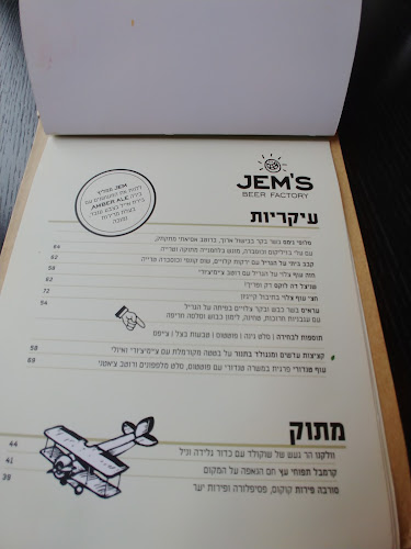 שדרות טום לנטוס 60, נתניה