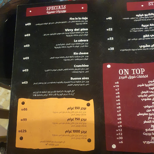 Opinii despre La cabrrta în טייבה - הסעדה