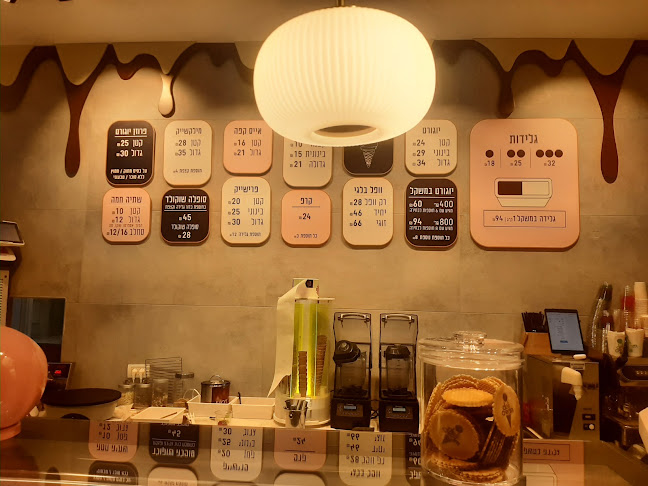 דלי קרים תל אביב - הארבעה - תל אביב-יפו