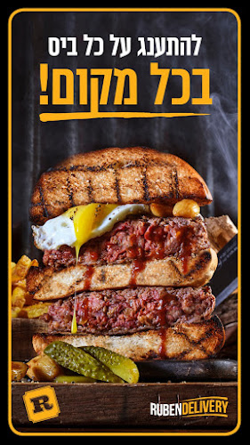 רובן נתניה חוף סירונית - הסעדה