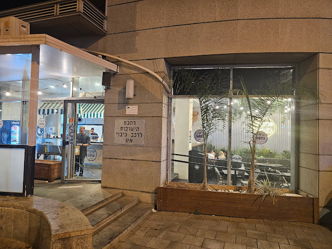 פיתה בסטה - סניף רמת גן