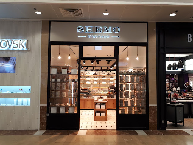 SHEMO הקונדיטוריה - קריית ביאליק