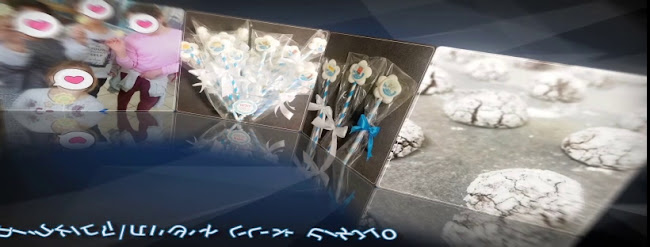 יהלום של מתוקים - נהריה