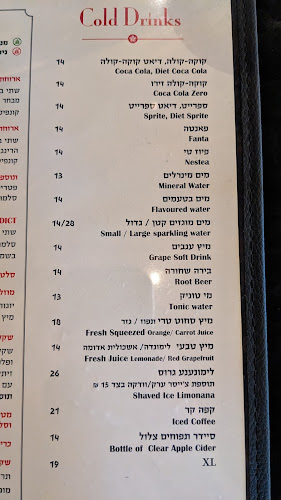 רחבת הבנים, בית יצחק שער חפר