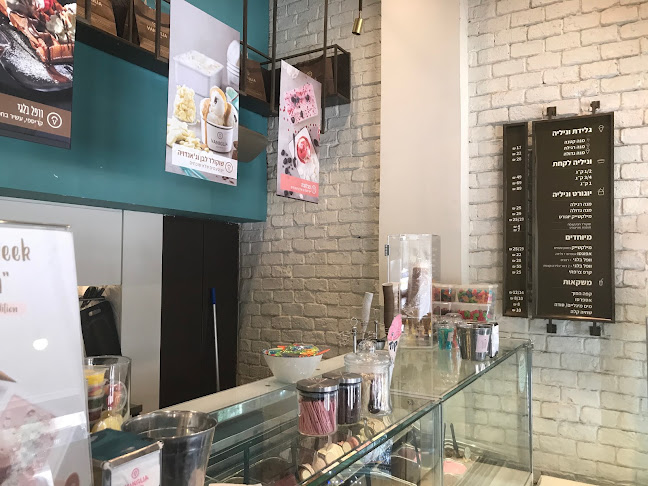 וניליה - אבן גבירול - תל אביב-יפו