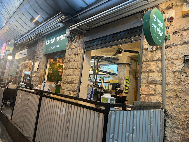 חומוס אליהו שוק מחנה יהודה