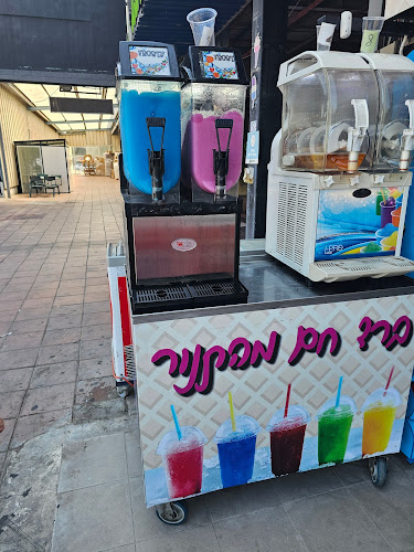 פינת הגלידות - הסעדה