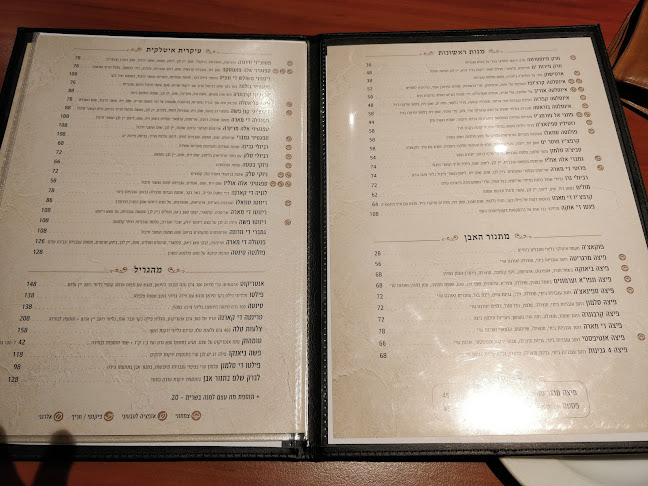 תרשיש 7, אילת