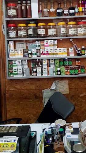 תבליני רוזמרי - אום אל-פחם